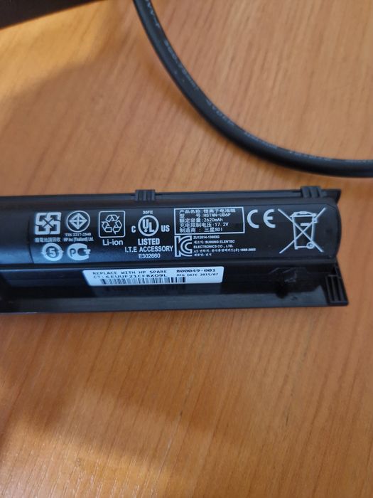 Зарядное устройство на ноутбук HP