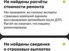 Автомобиль Renault Megane 3