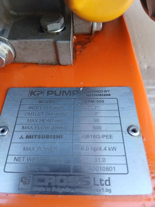 Водна помпа / мотопомпа KP Pump М 500 Mitsubishi – като нова