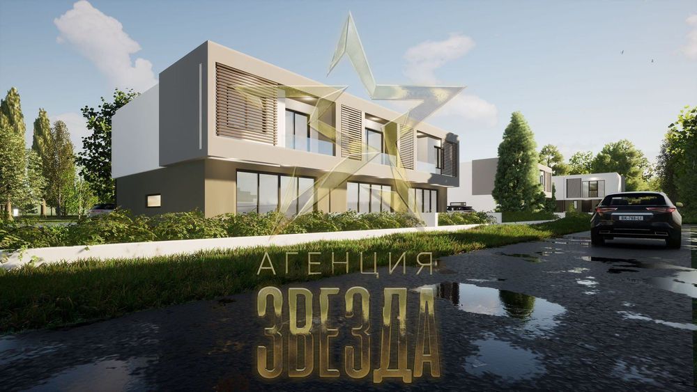 Двуетажна нова къща