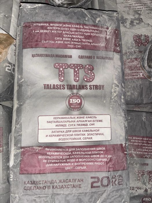 стройматериалы астана