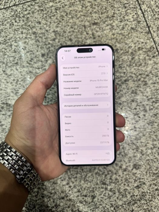 iPhone 15 Pro MaX 256