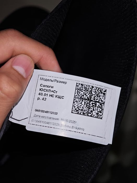 Продам сапоги резиновые