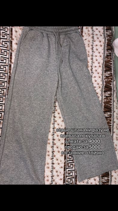 женские одежды размер :L