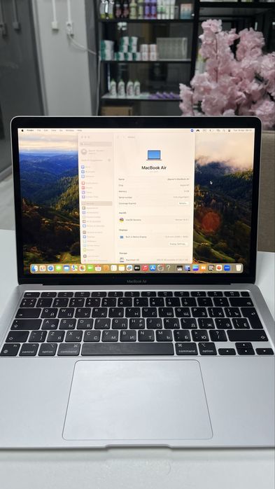 Макбук эйр 2020 жыл