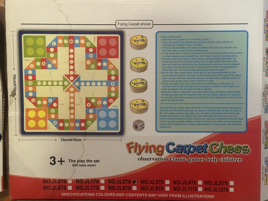 Килим игра/ Flying carpet chess 3+