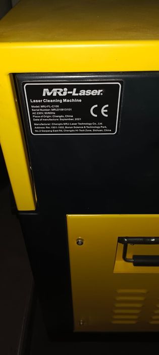 Очиститель лазером