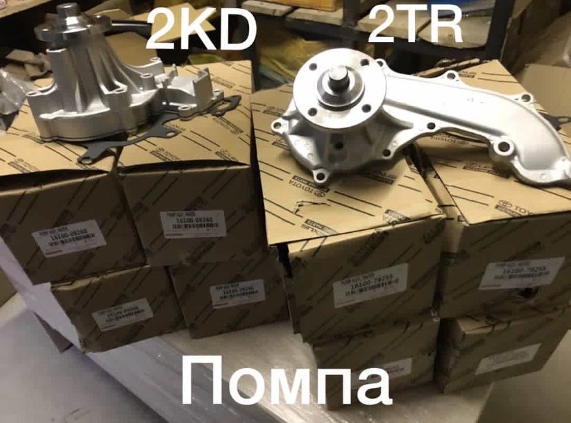 Помпа на Toyota Lexus Camry 2.4