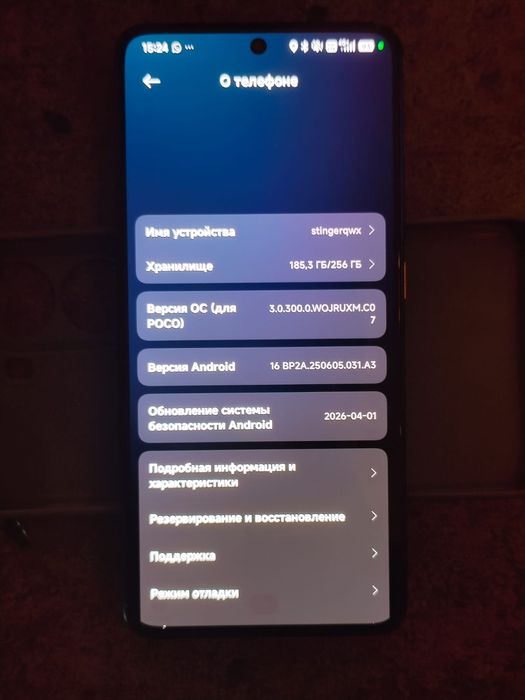 Продам поко х7 про