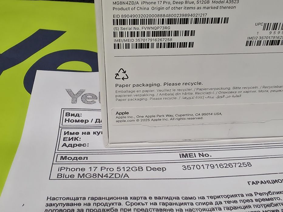 КАТО НОВ 256GB iPhone 17 Pro Yettel Гаранция 2028г. Blue | Син