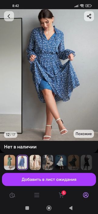 Продам платье шифоновое.новое
