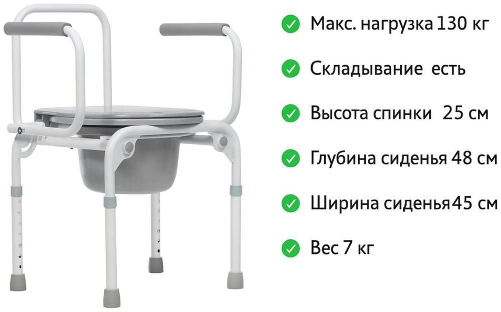 Крисло туалет жаңа пайдаланылмаған