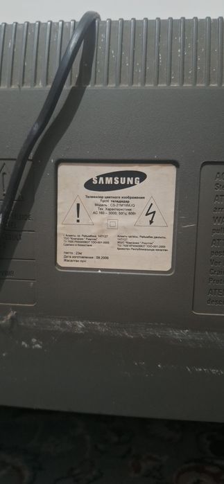 Продам телевизор