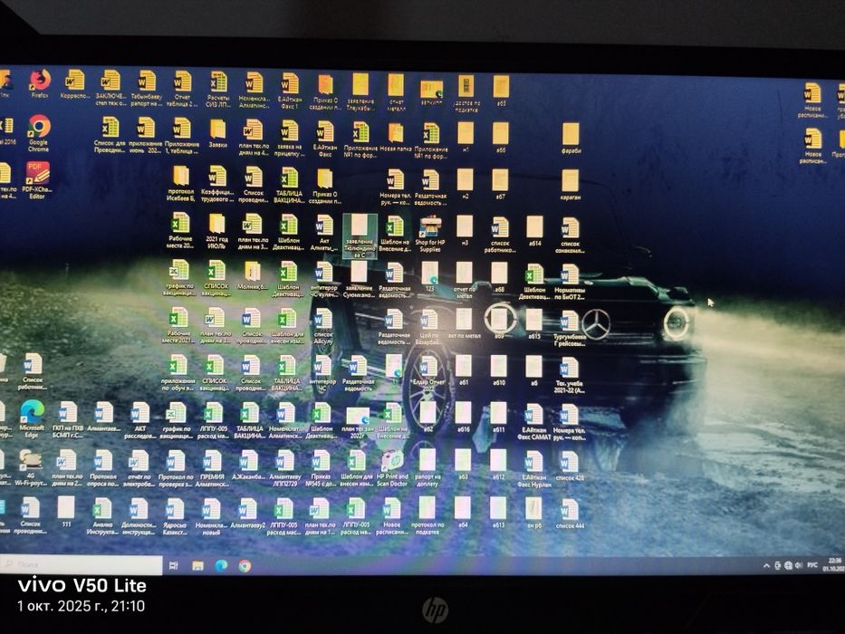 Продаю компьютер