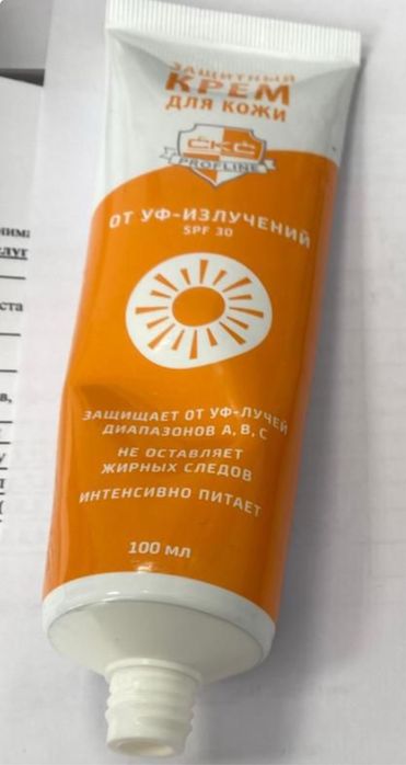 Крем для защиты кожы