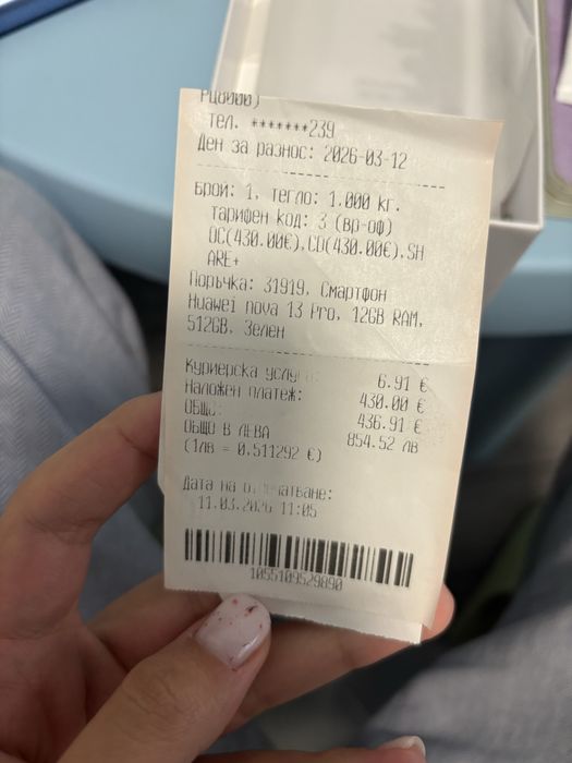 Huawei nova 13 pro