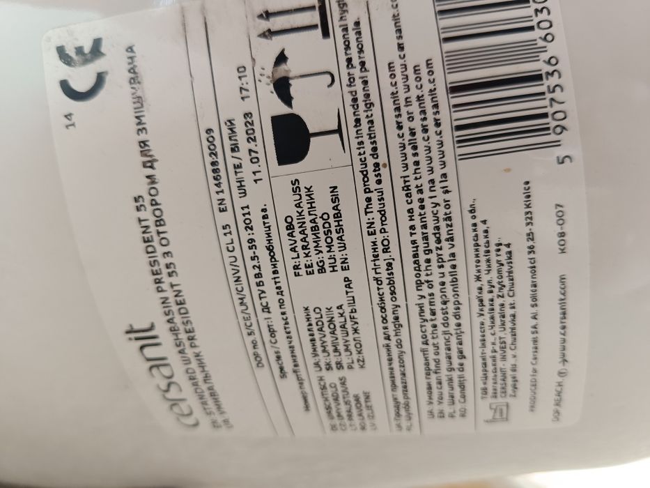 Vând 3 chiuvete baie Cersanit