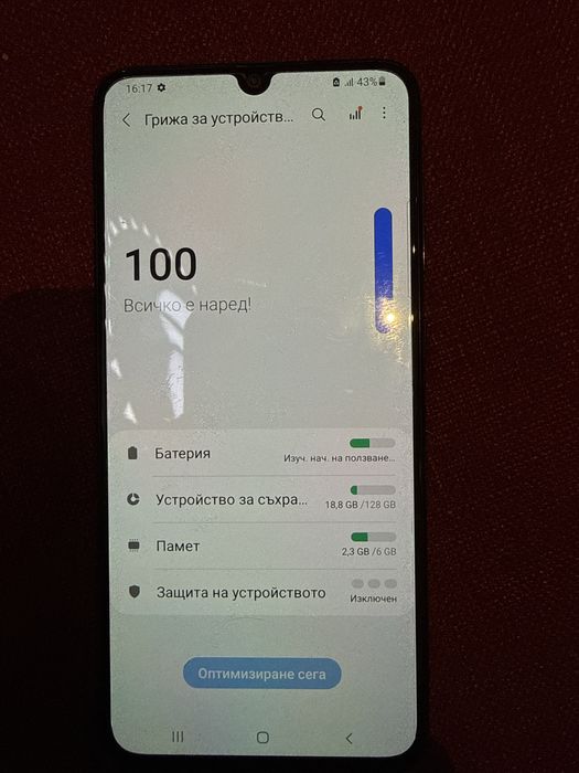 Samsung Galaxy A70