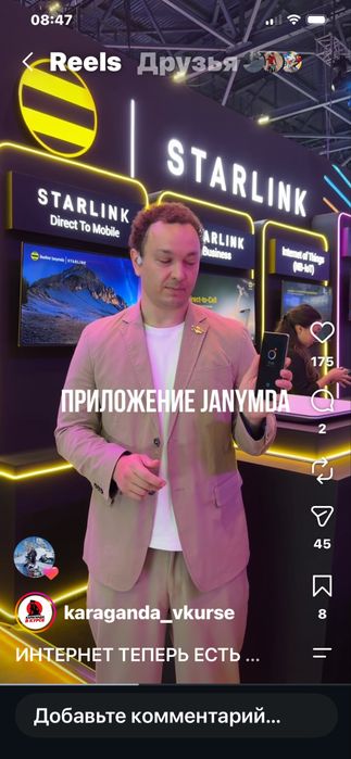 Датчики давления шин хундай Туксон