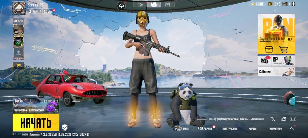 (Срочно) продам аккаунт дешего