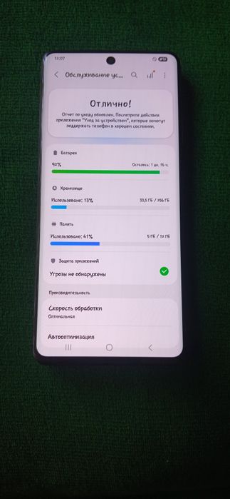 Samsung Galaxy S21 Ultra 5G 12/256