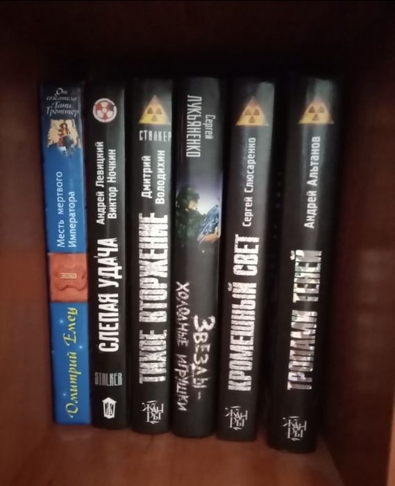 Книги современные