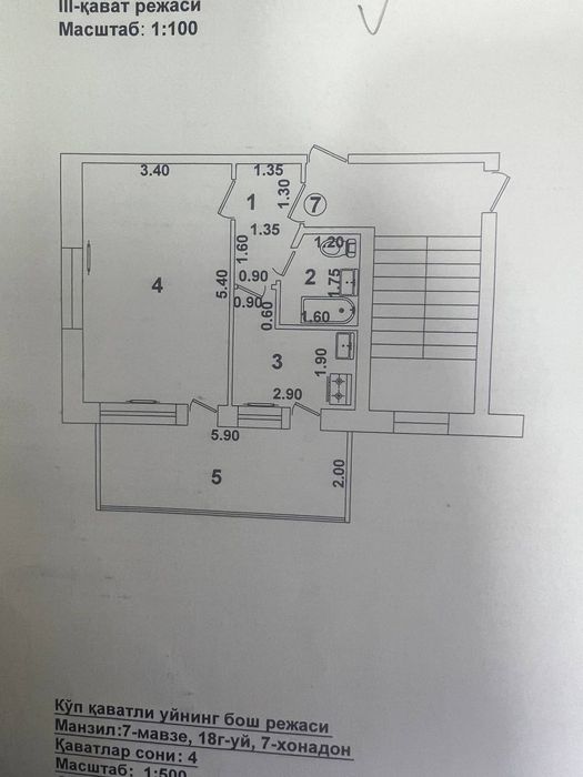 Продаётся квартира Чиланзар 7 квартал 1в2/3/4 кирпич