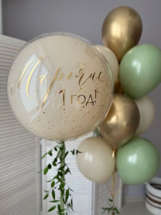 Гелиевые шары от 400тг