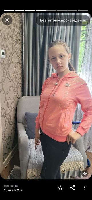 Спортивный костюм и трико