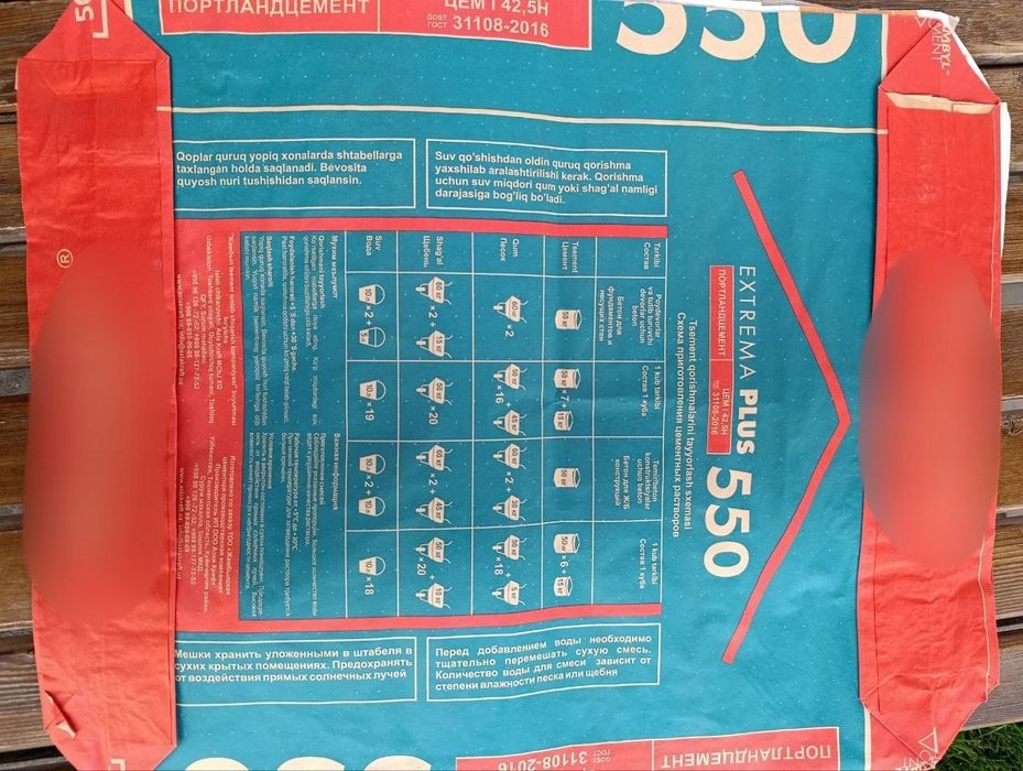 Новые бумажные мешки 3-х слойные