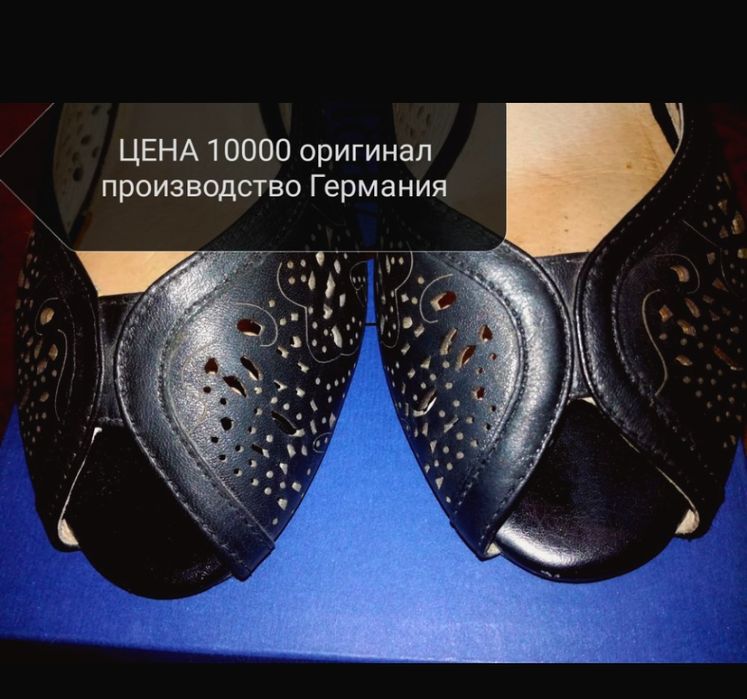 Босоножки 38 р. Caprice