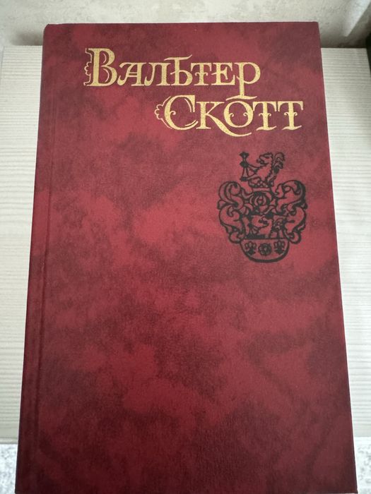 Книги в хорошем состоянии