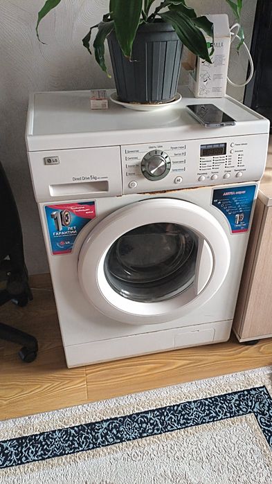 Машинка стиральная