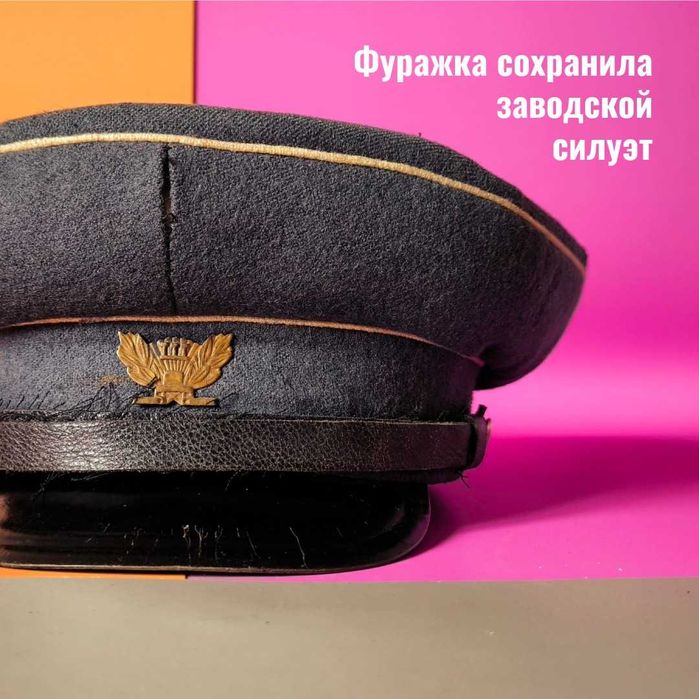 Фуражка школьная