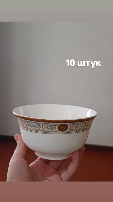 Чайный столовый набор