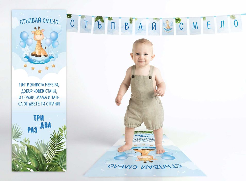 Пътека за прощъпулник