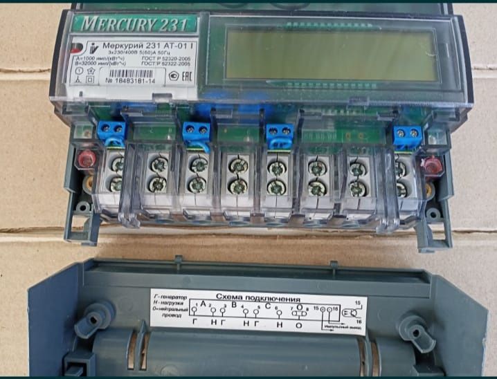 электросчётчик Меркурий-231