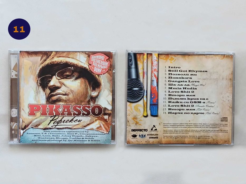 CD Компакт дискове СПЕНС / Монката / SPLITKID /  СЛИМ SLIM/ Picasso