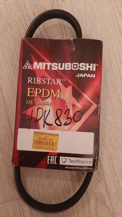 Ремень.   генератора