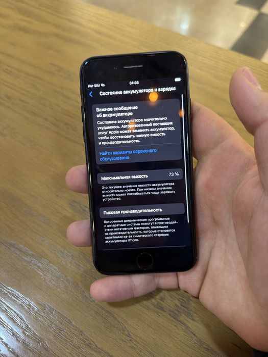 Продам Айфон SE/128G