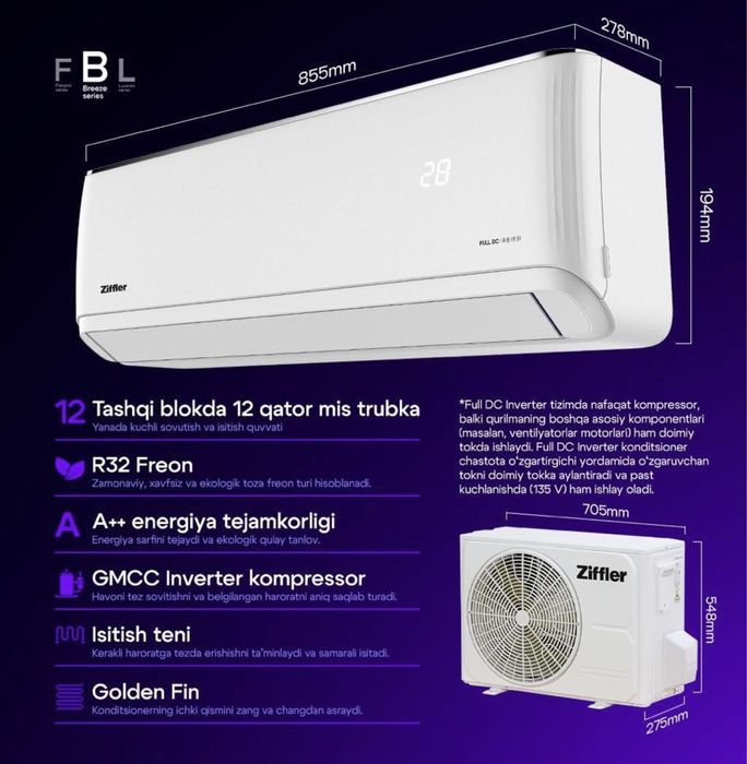 Кондиционер ZIFFLER 12 INVERTER Рассрочка