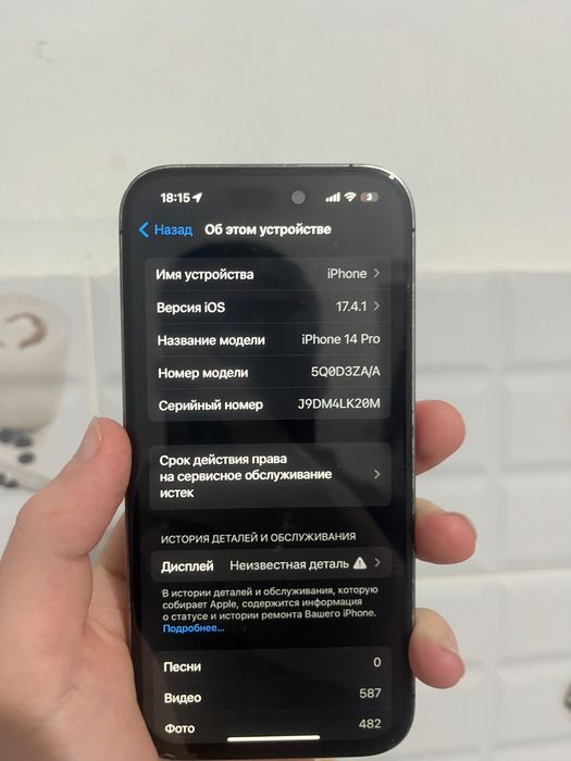 айфон 14 про хорошее состояние