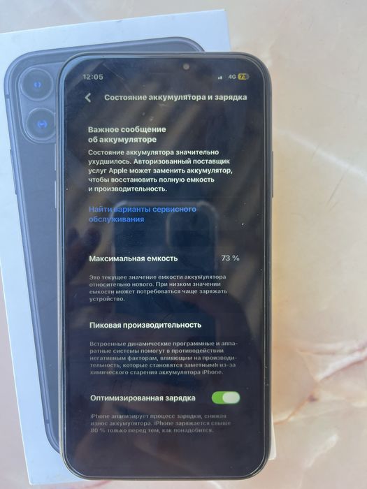 Iphone 11 black 128gb
