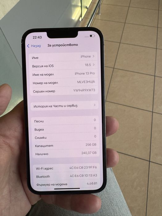 iPhone 13 Pro 256GB всичко работи безупречно