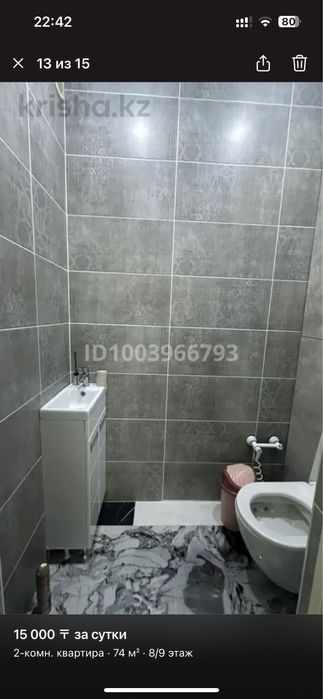 Сдается 2 комн кв в новом ЖК Абая