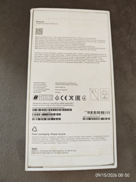 iPhone Air Бял  256/12  на 2 цикъла