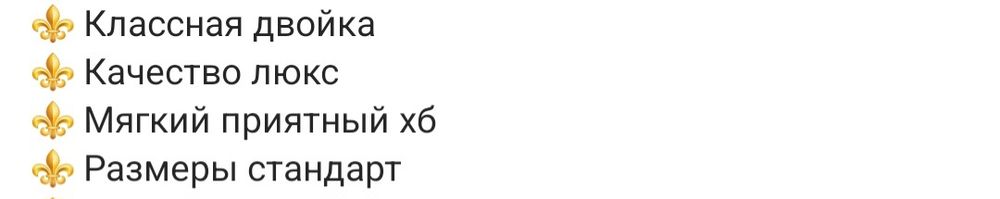 Женский платье Двойка