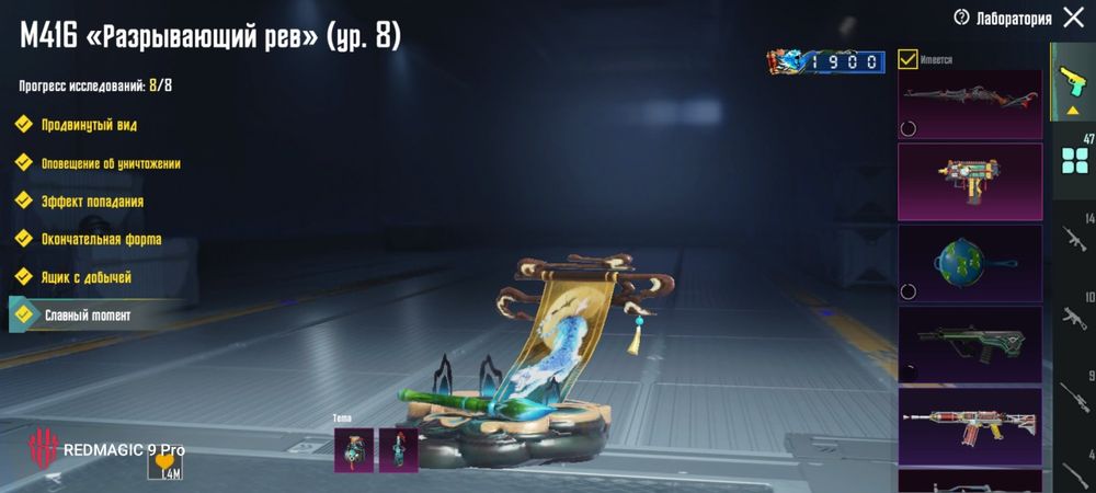 Pubg mobile  аккаунт