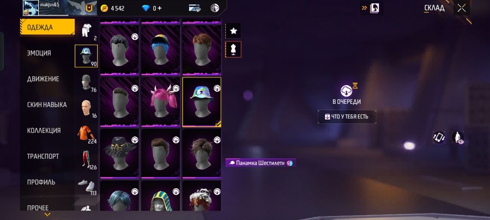 Free fire akk сатам