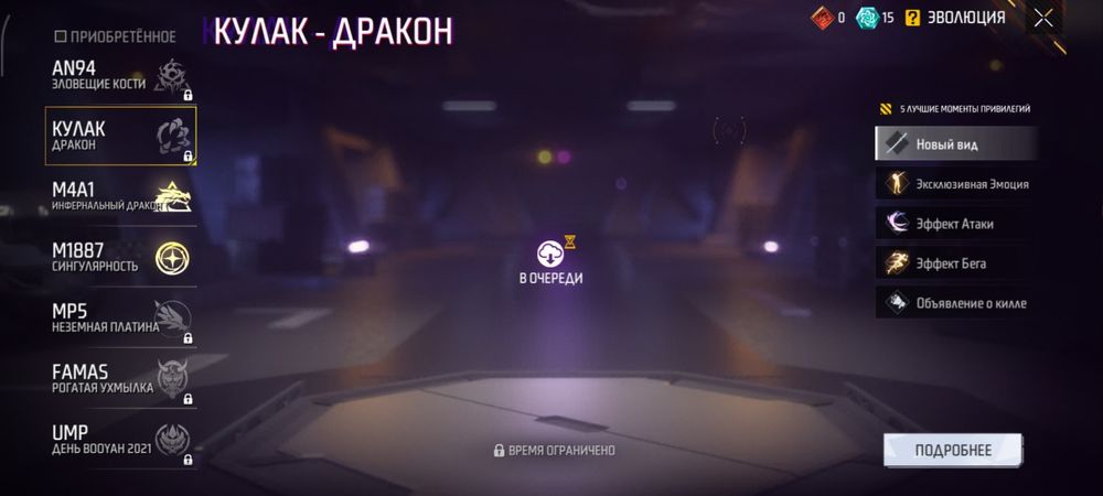 Олд аккаунт в игре фрифаер